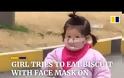 Γλυκύτατο κοριτσάκι προσπαθεί να φάει μπισκότο φορώντας... ιατρική μάσκα (video)