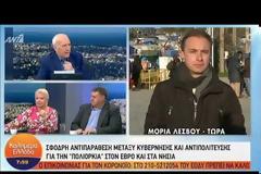 Τσαβούσογλου: Δε σταματάμε τους μετανάστες γιατί δεν είμαστε βίαιοι