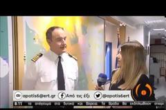 Μηδενικές οι προσφυγικές ροές στα νησιά του Αιγαίου από τα μεσάνυχτα της Καθαρής Δευτέρας