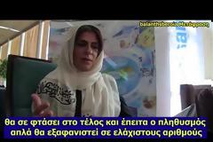 ΓΕΩΜΗΧΑΝΙΚΗ ΚΑΙ ΤΑ «ΘΑΥΜΑΤΑ» ΤΗΣ ΟΛΑ FAKE: FAKE ΣΥΝΝΕΦΑ, FAKE ΗΛΙΟΣ, FAKE ΚΑΙ Η ΙΔΙΑ Η ΖΩΗ ΜΑΣ(Βίντεο)