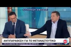 Αυτοεξευτελίζονται και Αυτοξεβρακώνονται... ΦΑΝΤΑΣΤΙΚΟΣ ο εχθρός που έρχεται για τον Συριζαίο Πετρόπουλο... ΒΙΝΤΕΟ