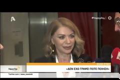 ‘Ελλη Στάη: «Έχετε τρελαθεί με αυτό»