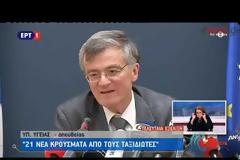 Νέος κορωνοϊός: 31 τα κρούσματα στην Ελλάδα