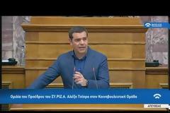 Αλ. Τσίπρας: Κυνικός και επιθετικός ο Ερντογάν