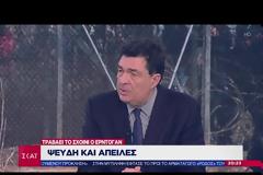 ΣΟΒΑΡΟ....Το σχόλιο του Αλέξη Παπαχελά...ΠΡΟΣΟΧΗ ΜΕΤΑ ΤΟ  2.25 ΣΤΟ ΒΙΝΤΕΟ