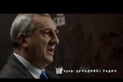 13274 - Άγιον Όρος - Ουράνια πόλη./ Sveta Gora - Nebeski Grad