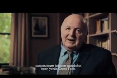 13274 - Άγιον Όρος - Ουράνια πόλη./ Sveta Gora - Nebeski Grad