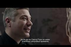 13274 - Άγιον Όρος - Ουράνια πόλη./ Sveta Gora - Nebeski Grad