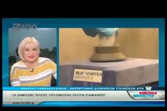 Αντιπρύτανης ΑΠΘ: «Ο κορονοϊός είναι κατασκευασμένος… υπάρχει εμβόλιο αλλά το κρύβουν»! (video)