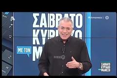 Η δημόσια συγγνώμη του Νίκου Μάνεση μέσα από την εκπομπή του