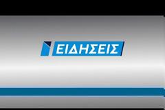 Κοροναϊός: Άλλα 21 κρούσματα στην Ελλάδα - Στα 66 συνολικά