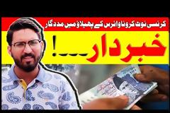 ΓΙΑ ΤΟΝ ΚΟΡΟΝΟΙΟ ΜΟΝΟ…ΠΛΑΣΤΙΚΟ ΧΡΗΜΑ (βίντεο