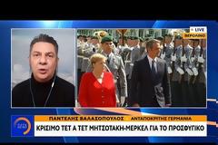 Κομισιόν προς Τουρκία: Να απομακρυνθούν οι μετανάστες από τα σύνορα