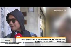 Ο Σωτήρης Κοντιζάς “προδίδει” τα ειδύλλια στο MasterChef