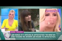 Ελένη Τσολάκη: «Έχω ζήσει τις κόντρες του Δήμου Βερύκιου και της Σταματίνας Τσιμτσιλή»