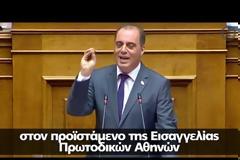 Παρέμβαση του εισαγγελέα του Αρείου Πάγου για τα προϊόντα του Βελόπουλου ΒΙΝΤΕΟ