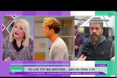 Big Brother: Η απειρία του Βαρθακούρη και το μαγνητοσκοπημένο live