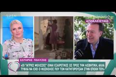 Ο Σωτήρης Πολύζος ξεσπά για το Big Brother – «Δεν βρίσκω ενδιαφέρον να βλέπω ρέμπελους ανθρώπους»