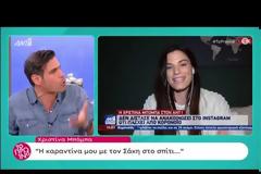 Χαλασμός στο Πρωινό για την Χριστίνα Μπόμπα