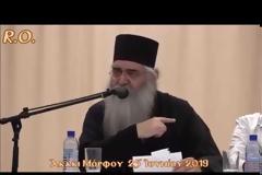 Μόρφου Νεόφυτος: Ἡ ἀλαζονεία τῶν Τούρκων τοὺς ὁδηγεῖ στὴν καταστροφὴ