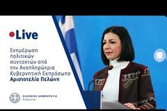 Κορονοϊός: Κλείνουν όλα τα εμπορικά καταστήματα - Νέα μέτρα από την κυβέρνηση