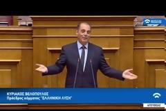 Κ. Βελόπουλος: «Στην Ευρώπη επικρατεί ο σώζων εαυτόν σωθήτω -Μόνοι ήμασταν και μόνοι είμαστε» (video)