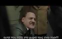 Viral βίντεο για τον κορωνοϊό: Εξαλλος ο Χίτλερ με τους Eλληνες που μένουν σπίτι -Υπακούν τον Τσιόδρα και τον Χαρδαλιά, ανήκουστο! (video)