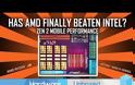 Ο AMD Ryzen 9 4900HS τορπιλίζει τη σειρά Intel Core i9 Mobile,