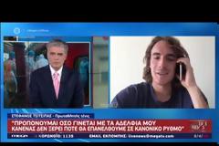 Ο Στέφανος Τσιτσιπάς στο Live News – Οι μοναχικές προπονήσεις στη Γαλλία εν μέσω πανδημίας