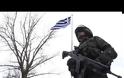 ΓΕΕΘΑ: Εντυπωσιακό βίντεο των Ενόπλων Δυνάμεων για την κρίση στον Έβρο