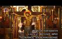 13519 - Μεγάλη Παρασκευή - Ακολουθία των Μεγάλων Ωρών και Εσπερινός της Αποκαθηλώσεως - Βατοπαιδινό Μετόχι Αγίου Νικολάου Πόρτο Λάγος (ζωντανή μετάδοση)