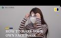 Χειροποίητες μάσκες με απλά υλικά