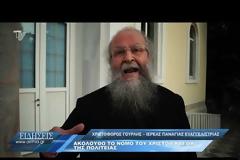 Ο π. Χριστοφόρος στη Χίο κάνει ακολουθίες με την πόρτα του ναού ανοιχτή