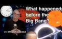 Dr. Don Lincoln: Τι υπήρχε πριν την Μεγάλη Έκρηξη;