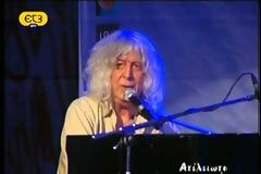 Πως σου παν καλέ τα μπλε....ΒΙΝΤΕΟ