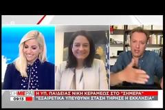 Νίκη Κεραμέως, Οι ειδικοί έχουν τοποθετηθεί για τους τρόπους μετάδοσης του ιού και αυτοί περιλαμβάνουν και το σάλιο