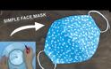 Κορωνοϊός: Αυτή είναι η μάσκα που απαγορεύεται να φοράτε