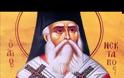 Ανάγνωση του βιβλίου: ΑΓΙΟΣ ΝΕΚΤΑΡΙΟΣ, Ο Άγιος του αιώνα μας, του Σώτη Χονδρόπουλου (50 βίντεο, συνεχής ροή)