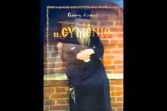 Ανάγνωση του βιβλίου: πατήρ Ευμένιος Σαριδάκης, o ποιμήν ο καλός και θαυματουργός (23 βίντεο, συνεχής ροή)