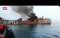 βίντεο: Η στιγμή που ο πύραυλος χτυπά «κατά λάθος» και βυθίζει το ιρανικό πλοίο