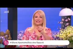 Η Έλενα Χριστοπούλου ρίχνει τα βέλη της στην Βίκυ Καγιά - «Να φιλτράρουμε αυτά που λέμε στις κάμερες»