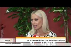 Μαρία Μπακοδήμου: «Η Ελένη Μενεγάκη έχει συγκεκριμένα μπάτζετ»