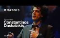 Κωσταντίνος Δασκαλάκης: ομιλία για την τεχνιτή νοημοσύνη