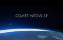 Πως θα δούμε τον κομήτη C/2020 F3 (NEOWISE)