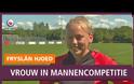 19χρονη στην Ολλανδία θα παίξει σε ανδρική ομάδα