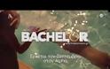 «The Bachelor»: Δείτε το εντυπωσιακό trailer