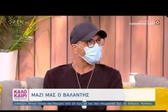 Βαλάντης: «Δεν έγινε παρεξήγηση με τον Αντώνη Ρέμο»