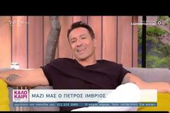 «Η Ναταλία Γερμανού έπαιρνε δέκα φορές πιο πολλά χρήματα από μένα»