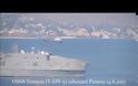 Στη Σούδα και το high speed καταμαράν του Πολεμικού Ναυτικού των ΗΠΑ (vids)