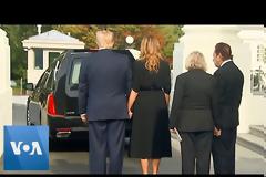 Ο Τραμπ έκανε κηδεία για τον αδελφό του στον Λευκό Οίκο - Η προηγούμενη ήταν για τον JFK (βίντεο)